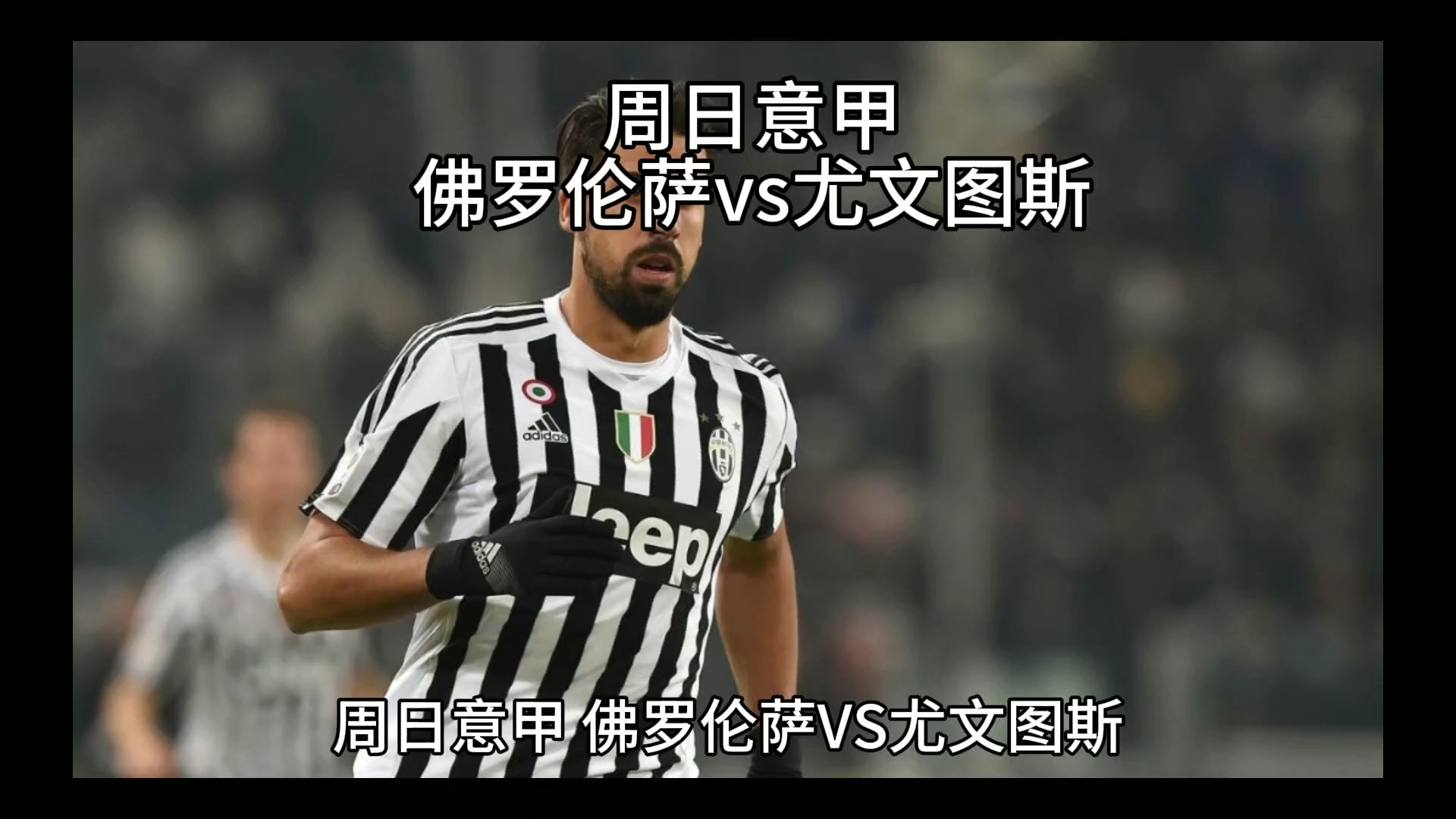 臣这样