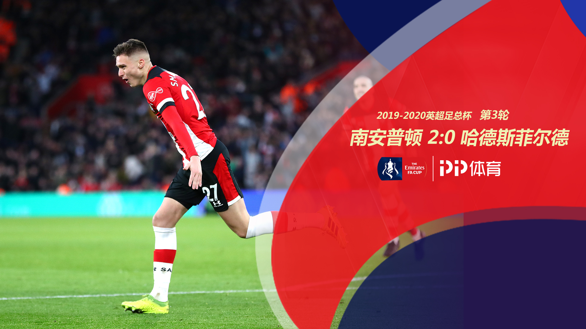 最后的终极 最后的终极